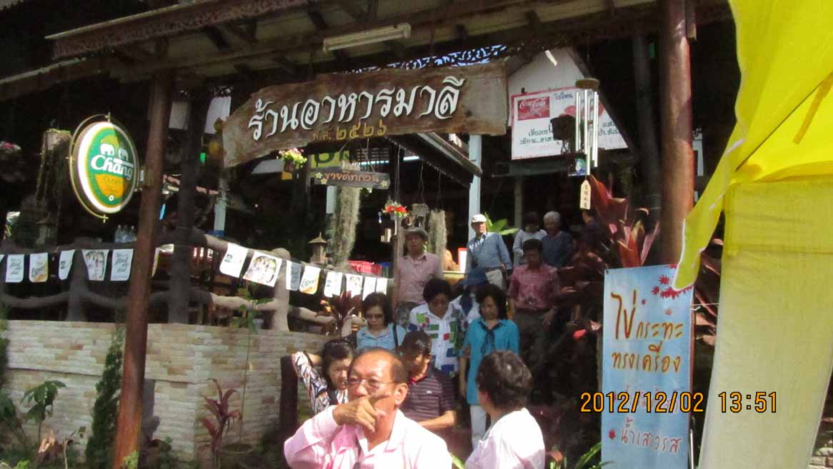 Lunch_at_Malee 15.JPG 98.8K